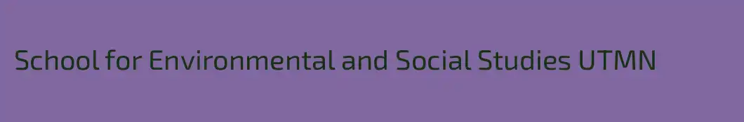 School for Environmental and Social Studies UTMN